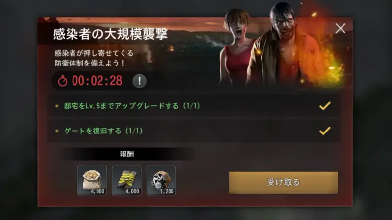 バイオハザード サバイバルユニットのスクリーンショット