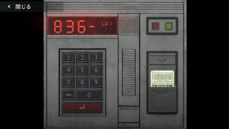 バイオハザード サバイバルユニットのスクリーンショット