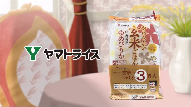 サクナヒヌカの広告