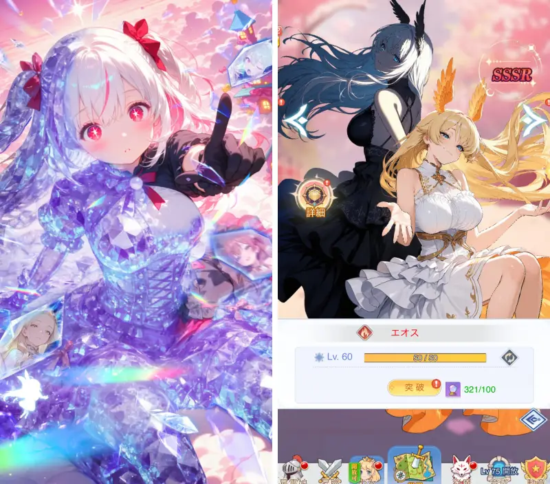 さわ少女のキャラクター画面1