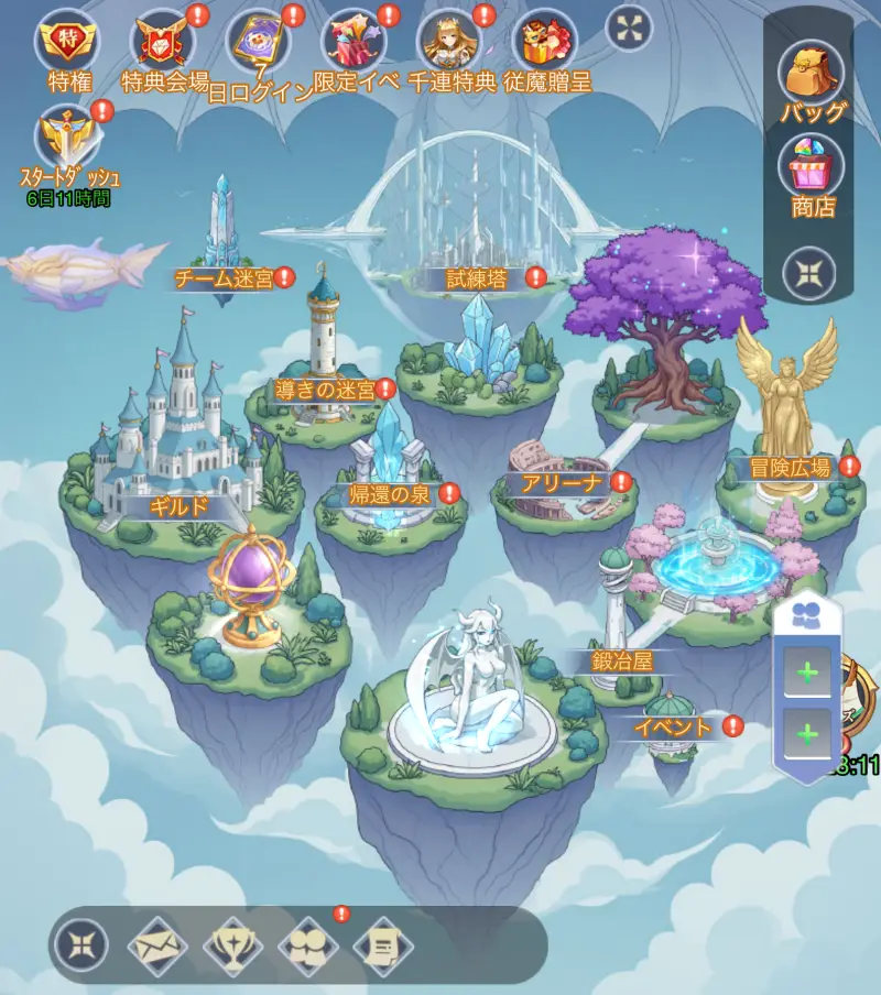 さわ少女のコンテンツ