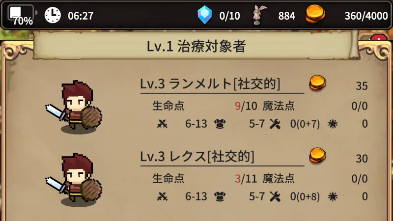 The Silent Archivist - 沈黙の記録者