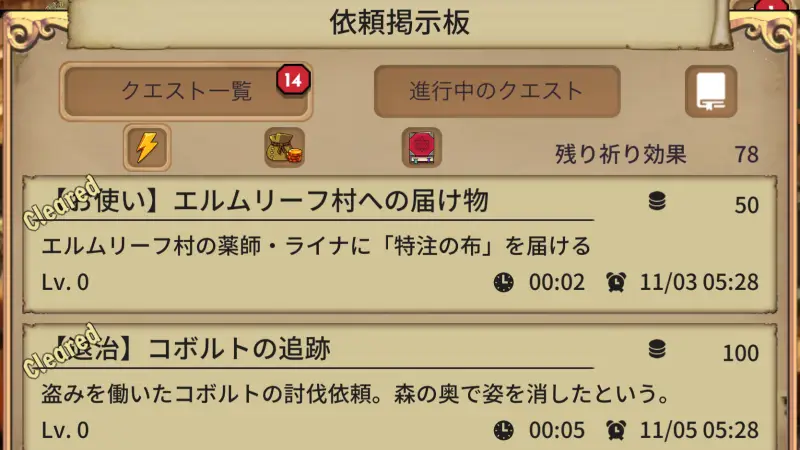 The Silent Archivist - 沈黙の記録者