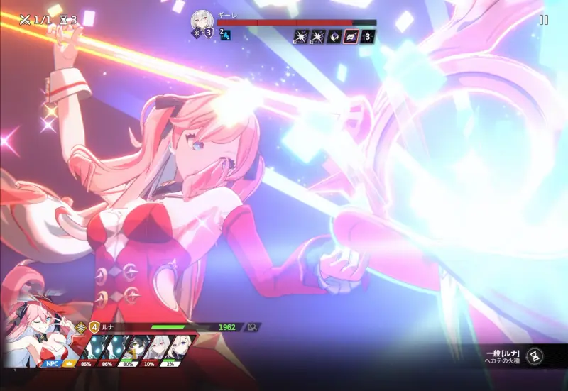 スターセイヴァー