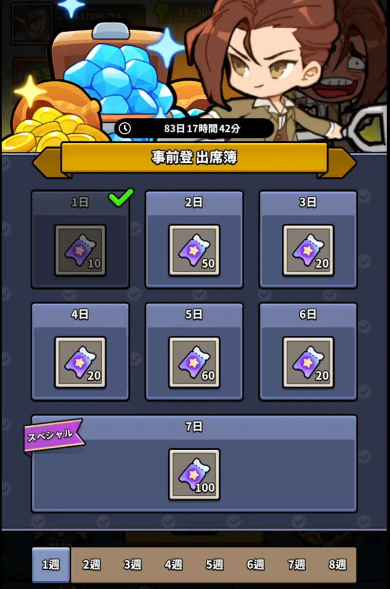 史上最高の領地設計士: メチャディフェンスの3000連ガチャ