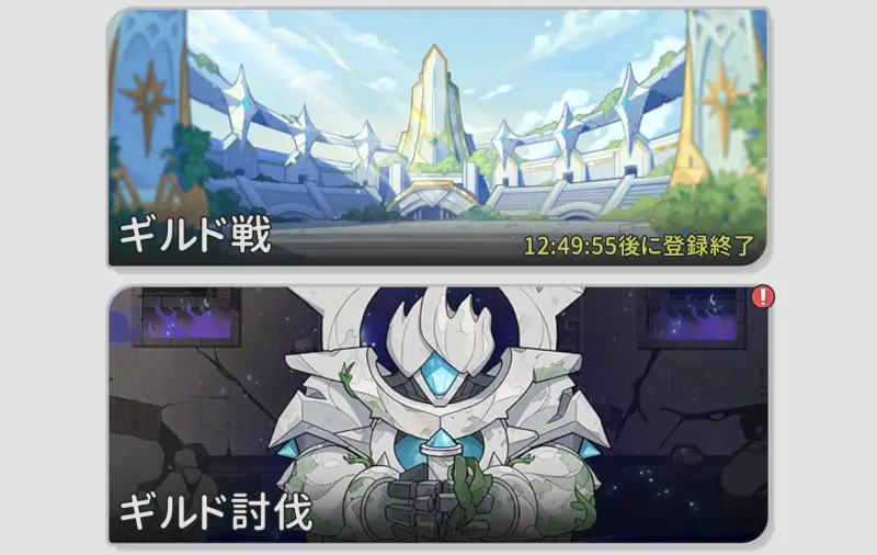 杖と剣の伝説のゲーム画像