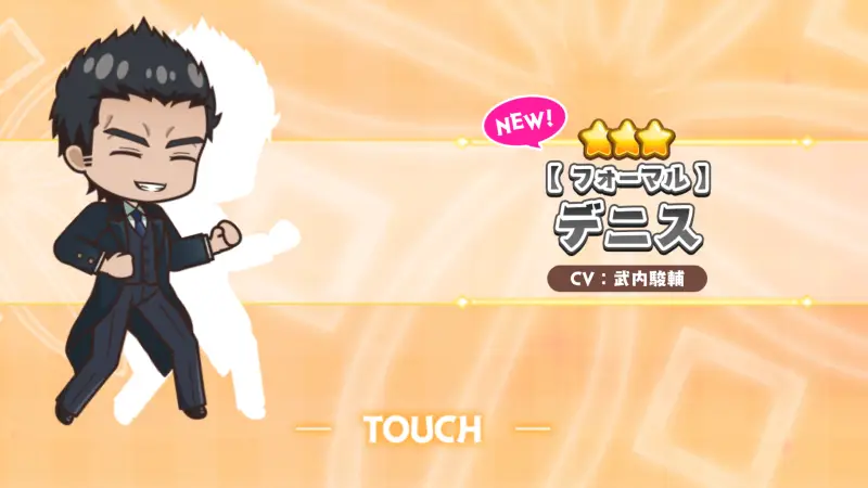 追放者食堂へようこそ！ オーダーラッシュのデニス