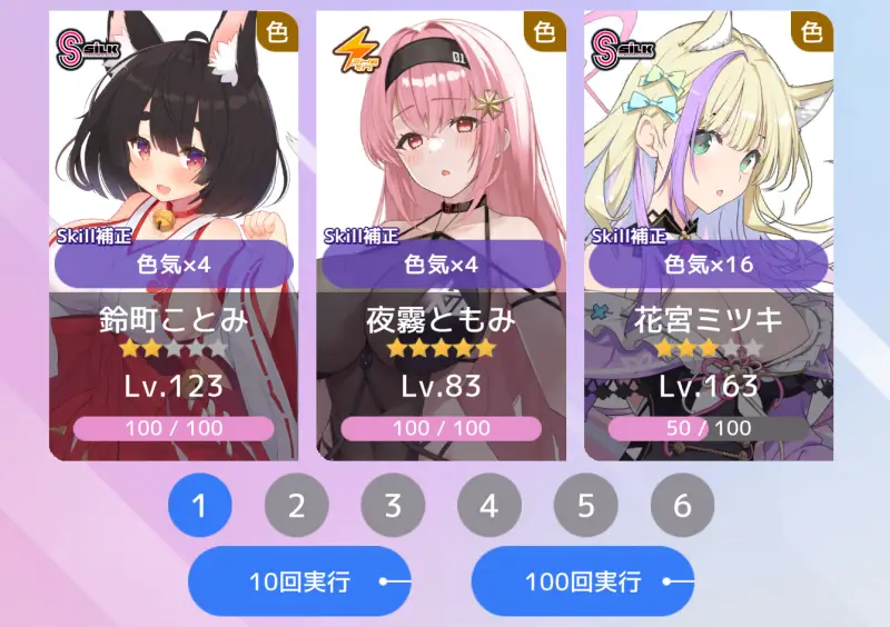 ブイライフのゲーム画像