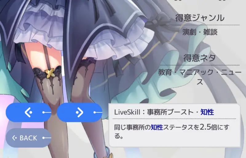 ブイライフのゲーム画像