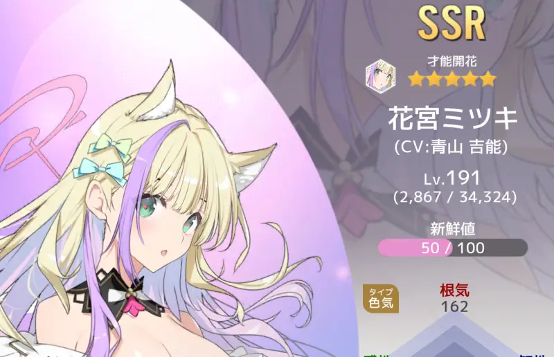 ブイライフのゲーム画像