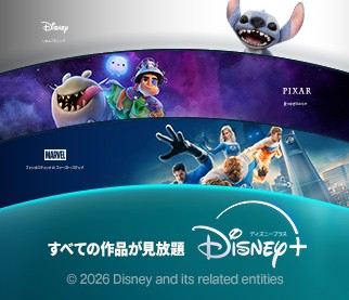 Disney+