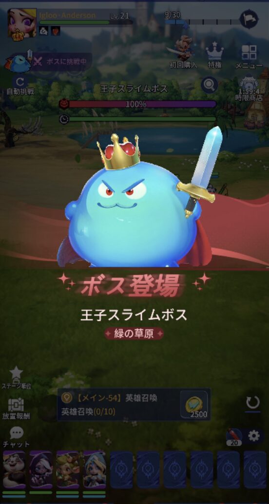 ドット異世界 放置育成要素