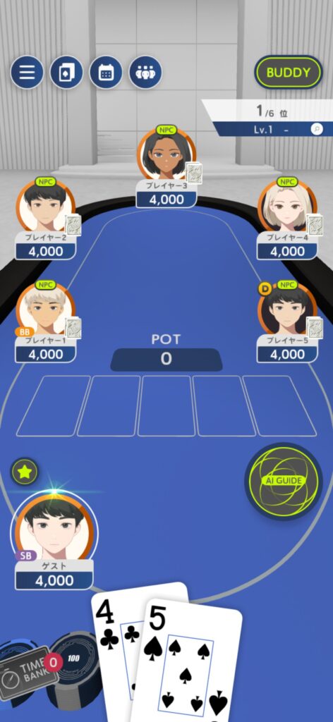 魅力その1：FAST FOLDでテンポが良い。待ち時間がストレスになりにくい