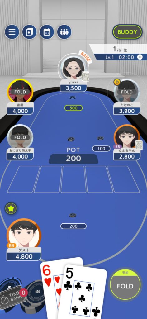 魅力その2：AIが“いま何をすべきか”を支えてくれる