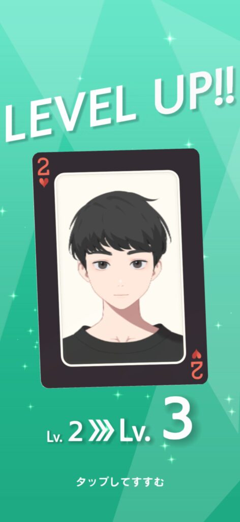 魅力その3：コレクションで“自分の居場所”が作れる