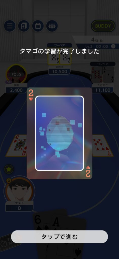 序盤その3：AIふりかえりで“負けを経験値化”する