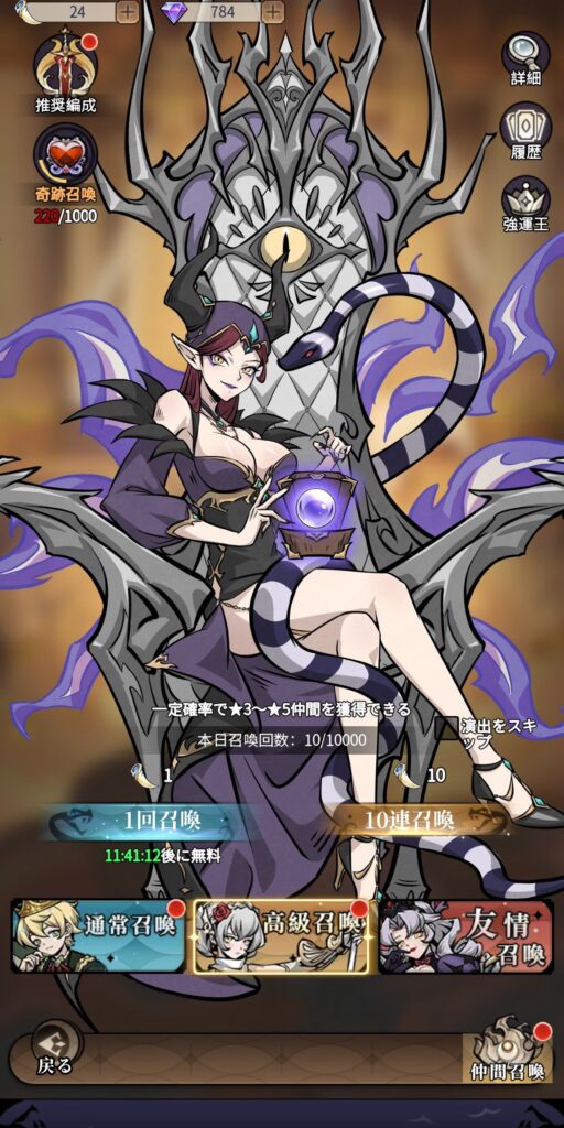 魅力その3:ゴシックアートが彩る妖しく美しい視覚世界