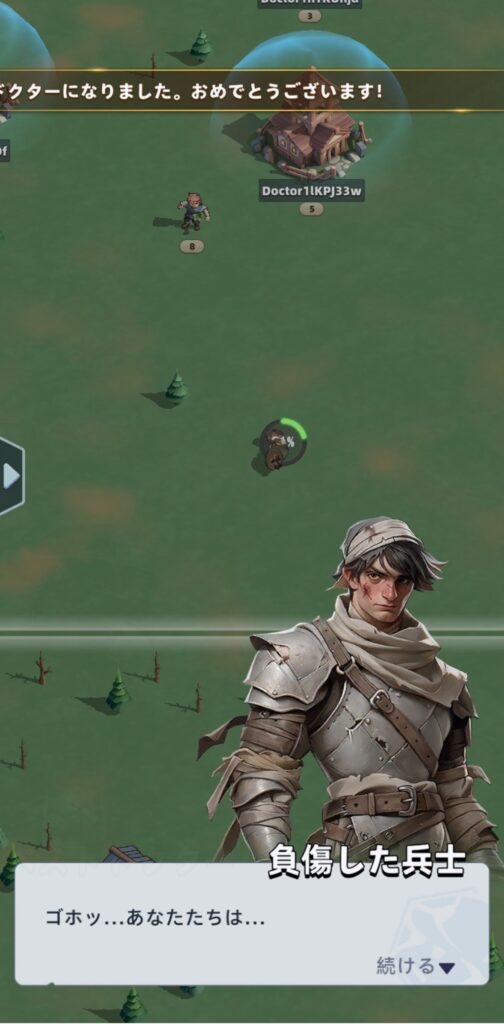 序盤その1:メインクエストを優先的に進める