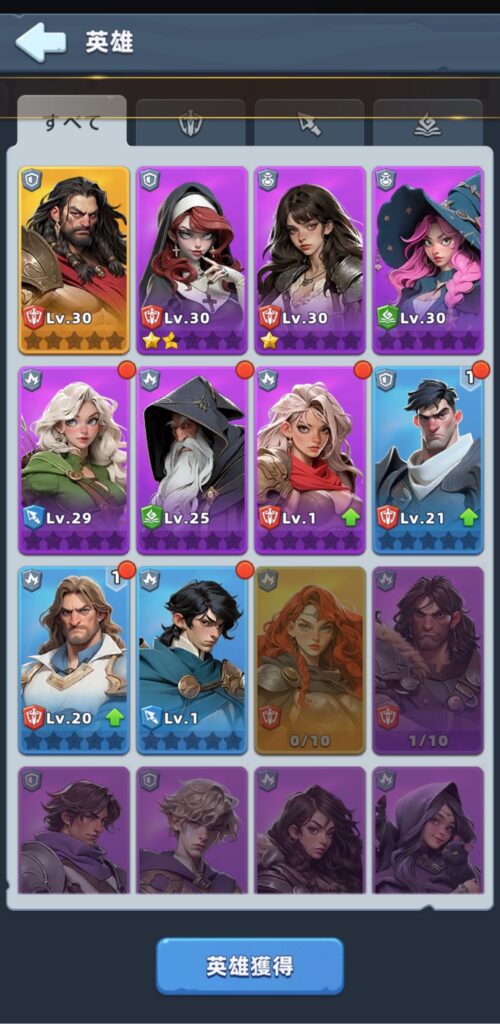 序盤その3:バランスの取れたスクワッド編成