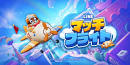 LINEマッチフライト公式ビジュアル