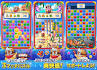 LINEマッチフライトのギミックとアイテム画像