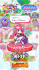 もんプリフリッパーのゲーム画面