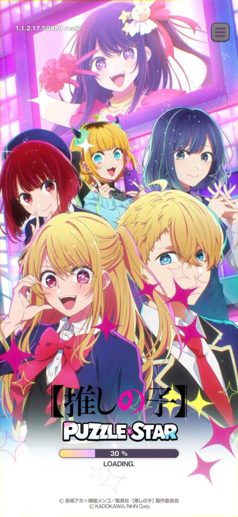 魅力その1:TVアニメ初の公式パズルゲーム