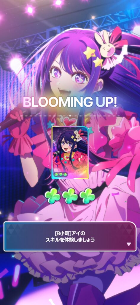 魅力その2:平山寛菜監修の描き下ろしイラスト