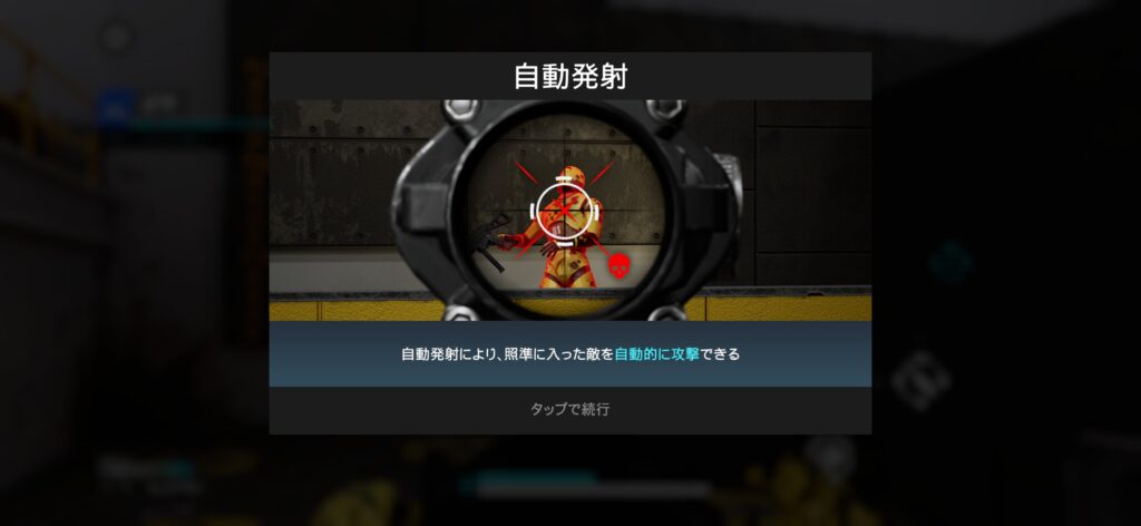 魅力その3:モバイル向けに完全最適化された操作性