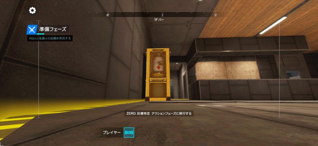 序盤その3:情報共有とチームワークを意識する