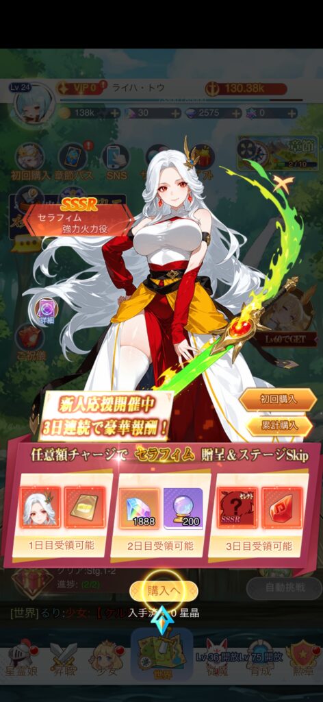 sawashoujo-review_007