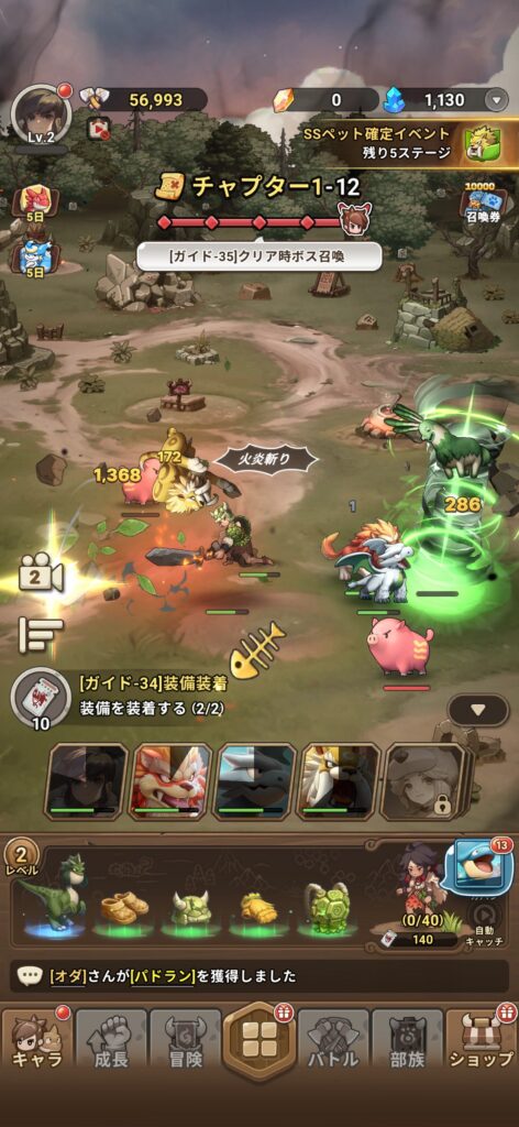 魅力その2:最大24ユニットの圧倒的大規模バトル