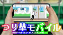 プレイヤーがカスタマイズしたキャラクター集合イメージ