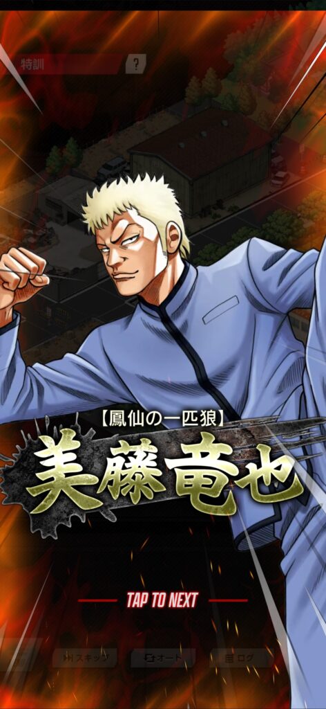 魅力その3：原作キャラが大量登場。原作を知らなくても入りやすい