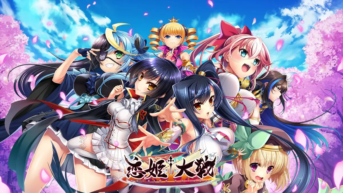 恋姫†大戦