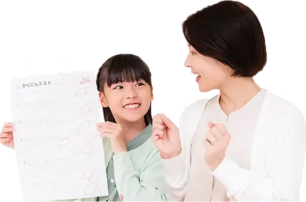 スマイルゼミ　みまもるアプリ　学習の記録